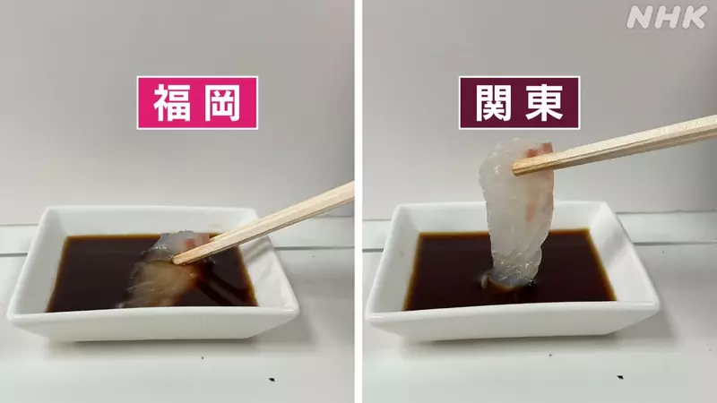 日本蘸酱油吃生鱼片也有讲究？蘸得对不对，一看就知道你来自哪里！ - 我的世界基岩版中文站 - 我的世界基岩版中文站