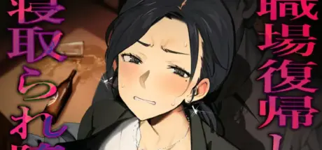 日本漫画家无奈吐槽!每页1万日圆的邀约,到底是认真的吗? - 我的世界基岩版中文站