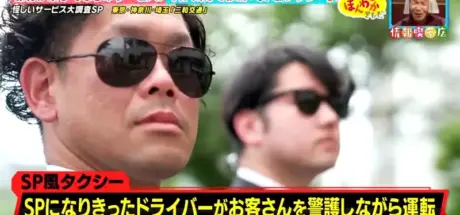 日本计程车推出VIP体验！名流快感、忍者护送，奢华服务超乎想象！ - 我的世界基岩版中文站