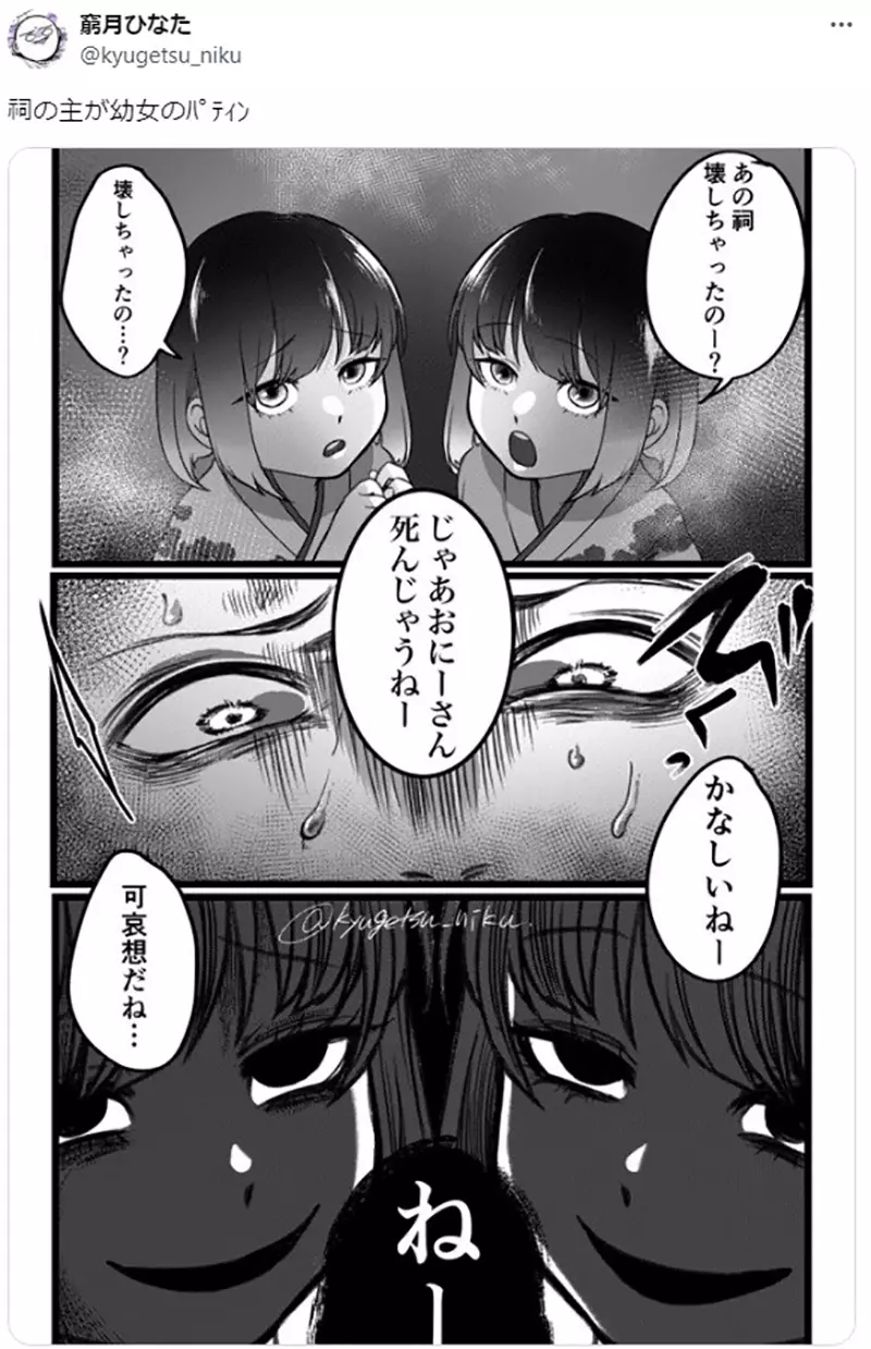 我的世界基岩版【】下载