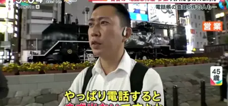 为什么日本年轻人“怕”接电话？突然来电成了最大的恐惧！ - 我的世界基岩版中文站