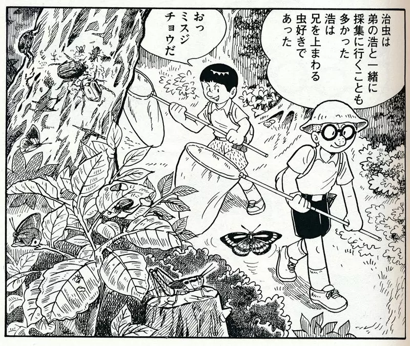 我的世界基岩版【】下载