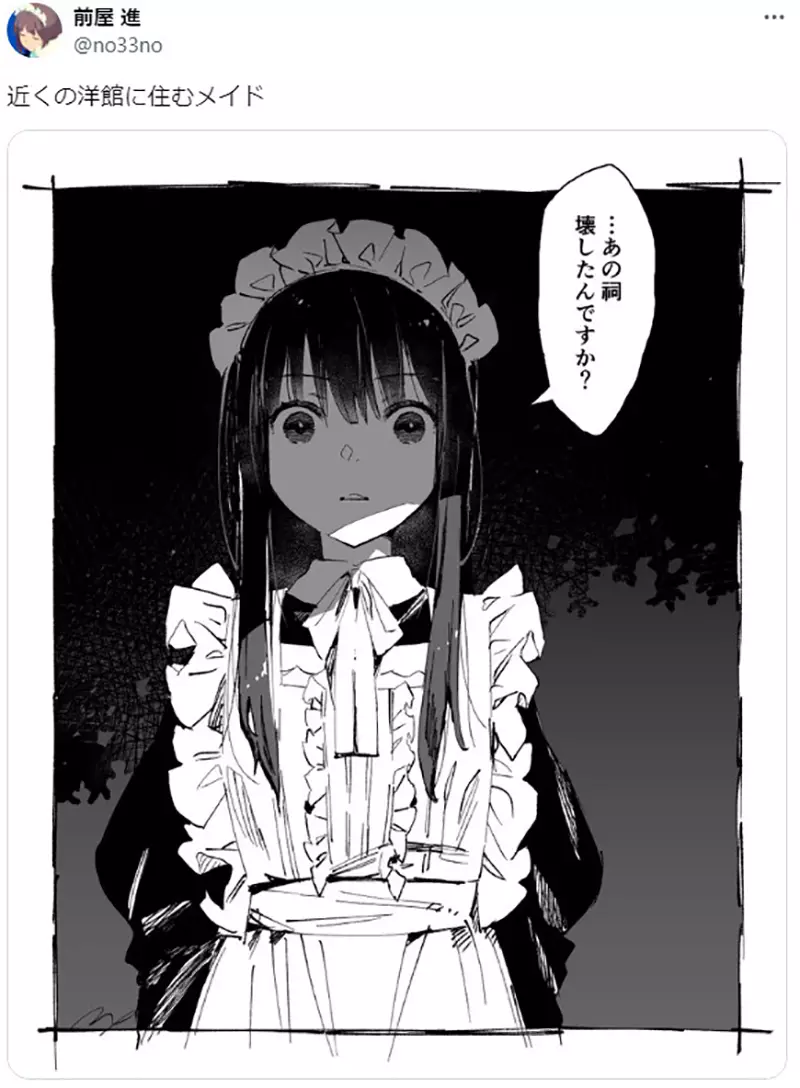 我的世界基岩版【】下载