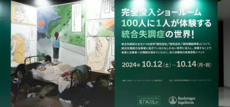 “房间到底能多脏”展览挑战观众极限！日本网友却评论：这样的脏乱根本不算什么！ - 我的世界基岩版中文站