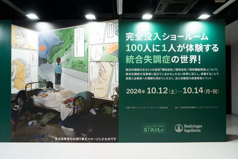 “房间到底能多脏”展览挑战观众极限！日本网友却评论：这样的脏乱根本不算什么！ - 我的世界基岩版中文站 - 我的世界基岩版中文站