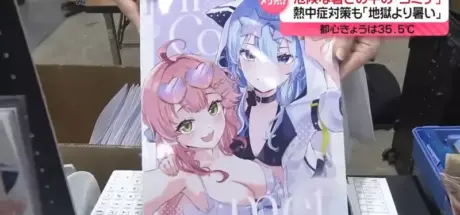 日本同人志保护有妙招！网友教你如何防止薄本被折！ - 我的世界基岩版中文站