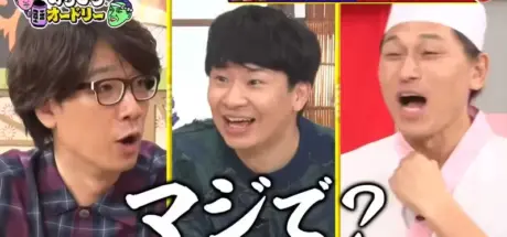 日本艺人早餐归来惊呆：自家竟被拆了？！拆错房的离奇遭遇 - 我的世界基岩版中文站