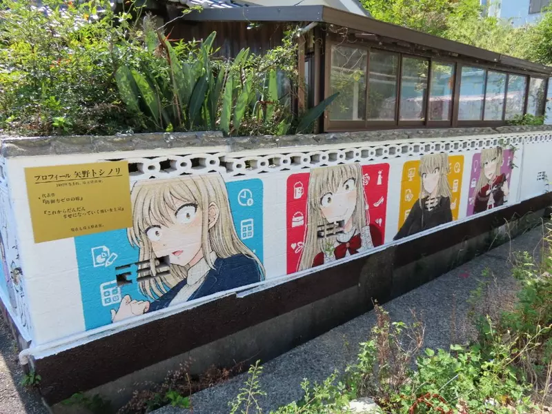 日本高井神岛成漫画迷新圣地！原作者参与设计的壁画，助力岛屿摆脱高龄化 - 我的世界基岩版中文站 - 我的世界基岩版中文站
