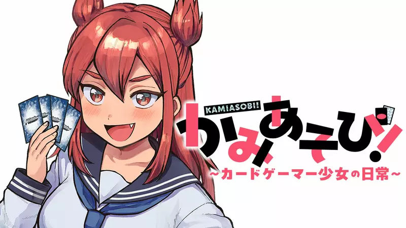 卡牌游戏为何频频引发争执？日本网友：沟通障碍成为玩家头号难题！ - 奇趣星球报 - 奇趣星球报