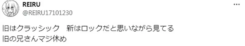 日本动漫界的“光与影”之争！当《钢之炼金术师》03版阴郁爱德华遇上09版热血哥哥，粉丝直言旧版那一抹忧郁才是性癖启蒙！