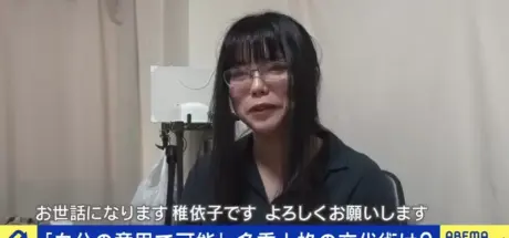 日本多重人格YouTuber爆红！身体里住着近百种人格，却常被质疑是假演 - 我的世界基岩版中文站