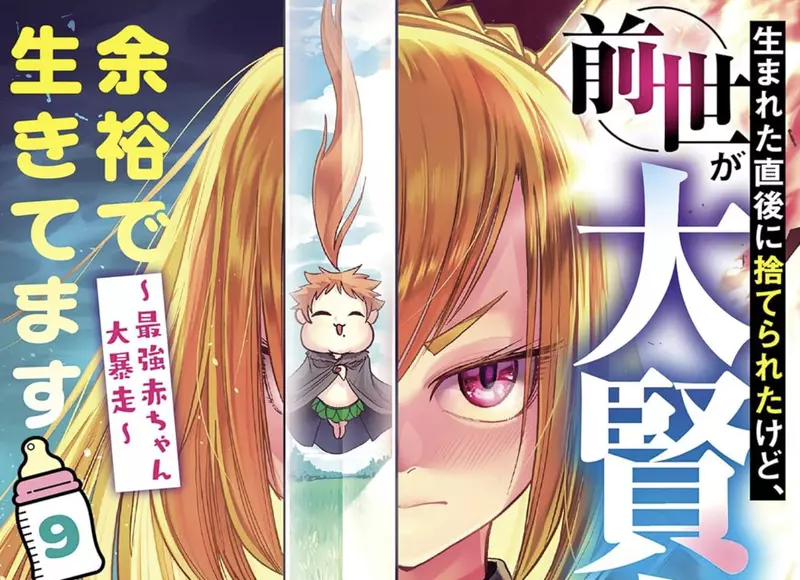 日本漫画家兑现高中约定！用自己的单行本塞满书架的梦想成真！ - 我的世界基岩版中文站 - 我的世界基岩版中文站