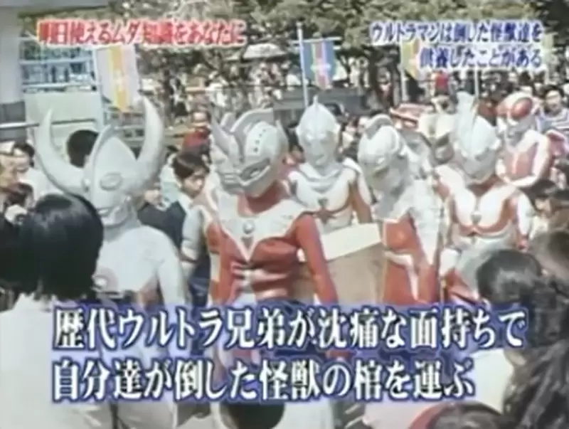 奥特曼为怪兽抬棺送行？日本“怪兽超渡法会”让非特摄迷难以置信 - 我的世界基岩版中文站 - 我的世界基岩版中文站
