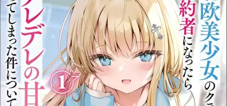 日本轻小说作家轻井广的心声！年轻人为何对动画、漫画和游戏情有独钟？ - 我的世界基岩版中文站