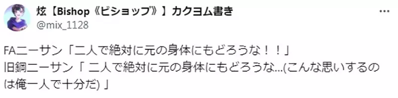 日本动漫界的“光与影”之争！当《钢之炼金术师》03版阴郁爱德华遇上09版热血哥哥，粉丝直言旧版那一抹忧郁才是性癖启蒙！