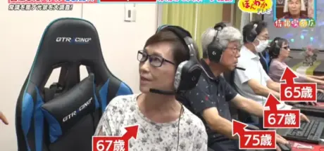 日本竟有老年人电竞基地!选手都是60岁以上大妈大爷,借助电玩促进身心健康,避免老年痴呆! - 我的世界基岩版中文站