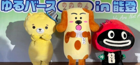 日本举办2024年度吉祥物选举!熊本县吉祥物“狗子汪”获得冠军 - 我的世界基岩版中文站