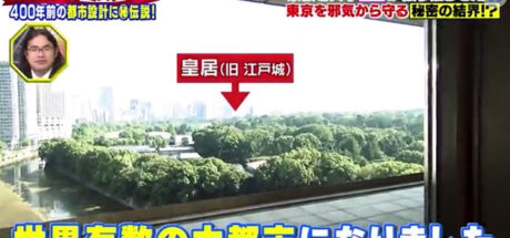 揭秘日本东京4大神秘结界!最强风水阵如何护皇宫封鬼门? - 我的世界基岩版中文站