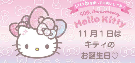 Hello Kitty 迎来50岁生日！但她其实并不是猫？关于她颠覆认知的5个有趣事实 - 我的世界基岩版中文站