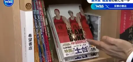 告别传统！日本漫画书店如何通过“格子店”转型生存！ - 我的世界基岩版中文站