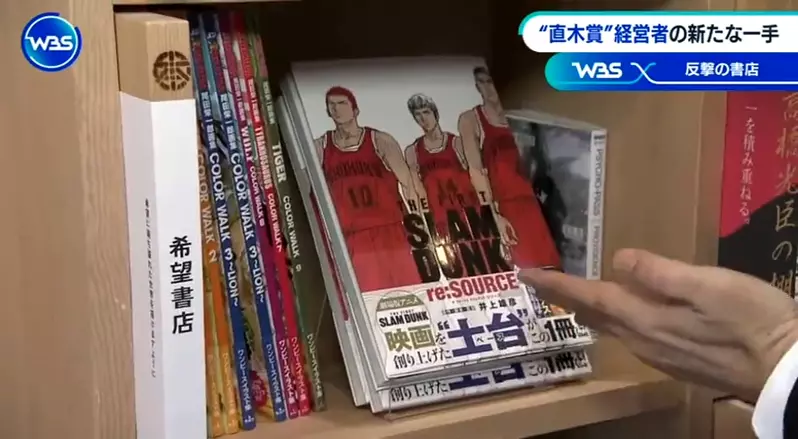 告别传统！日本漫画书店如何通过“格子店”转型生存！ - 我的世界基岩版中文站 - 我的世界基岩版中文站