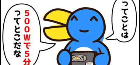 日本网民讨论为何加热食品，普遍都不照“包装说明”写的做！厂商说4分30秒，就一定要擅自加到5分钟！ - 我的世界基岩版中文站