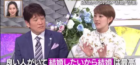 日本女星高畑充希突然宣布结婚！2年前曾上节目聊婚姻观，当时甚至怀疑真的会有人想娶自己吗？ - 我的世界基岩版中文站