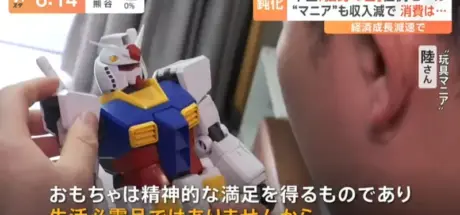 收入减半，兴趣支出该如何取舍！中国“双11”冷清现象背后，引发日本网友热议 - 我的世界基岩版中文站