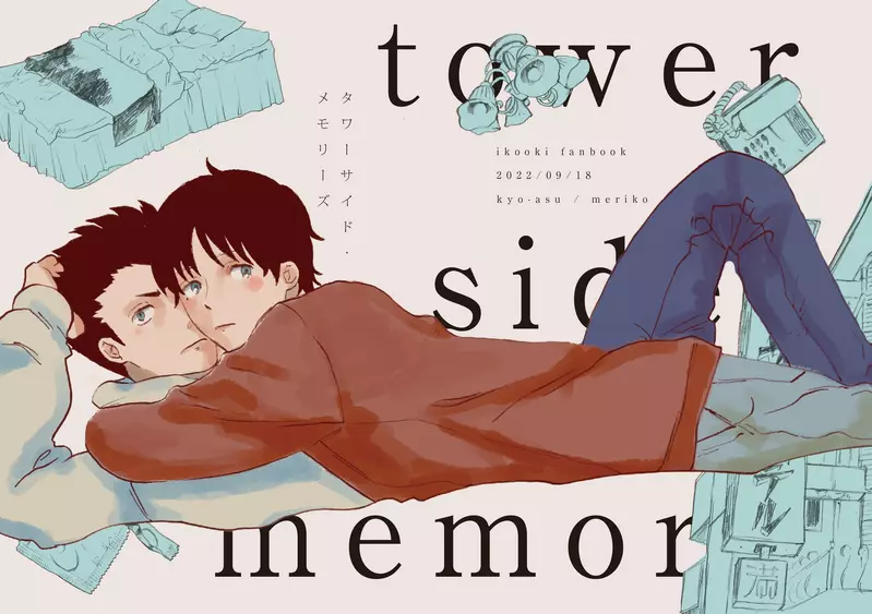 日本高中生从小梦想成为漫画家!本已做好挨骂准备,没想全家都成了催更狂魔! 日本高中生从小梦想成为漫画家!本已做好挨骂准备,没想全家都成了催更狂魔!