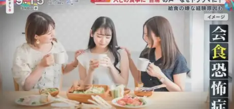 为何有些人会有“聚餐恐惧症”，总是害怕跟别人一起吃饭！或许跟小时候被逼吃完午餐有关系！ - 我的世界基岩版中文站