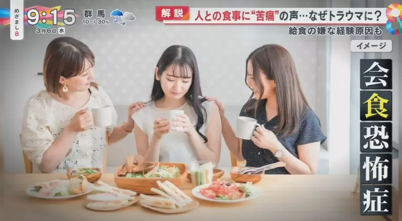 为何有些人会有“聚餐恐惧症”，总是害怕跟别人一起吃饭！或许跟小时候被逼吃完午餐有关系！ - 我的世界基岩版中文站 - 我的世界基岩版中文站