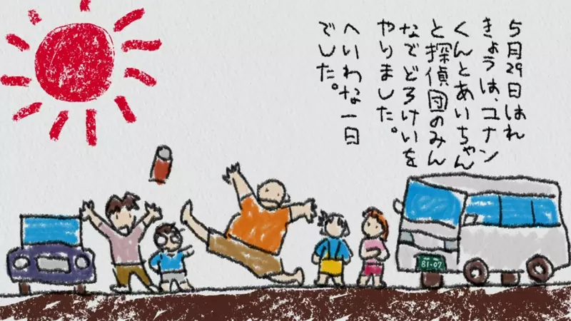 我的世界基岩版【】下载 我的世界基岩版【】下载