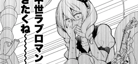 接过改编工作的漫画家以“不想画改编漫画的漫画家”推出同人志！网友痛批其不尊重原作者！ - 我的世界基岩版中文站