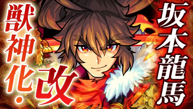 日本网友讨论声优坂本真绫，没活过明治维新实在太可惜！却闹了大乌龙，跟另一位坂本搞混了！ - 奇趣星球报 - 奇趣星球报