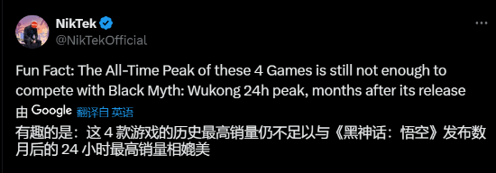 《黑神话：悟空》昨日Steam峰值人数碾压育碧《碧海黑帆》《星球大战》历史最高人数 - 我的世界基岩版中文站 - 我的世界基岩版中文站