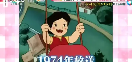 日本经典动画《阿尔卑斯山的少女海蒂》为什么过了半世纪还这么受欢迎！《家庭教师TRY》就是最大的功臣！ - 我的世界基岩版中文站