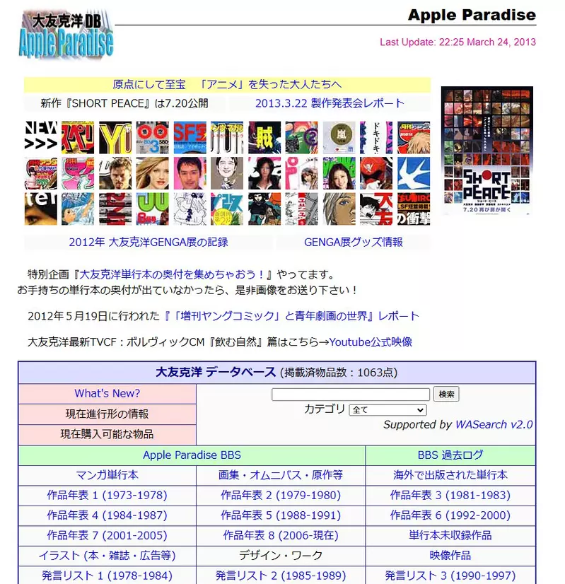 我的世界基岩版【】下载 我的世界基岩版【】下载