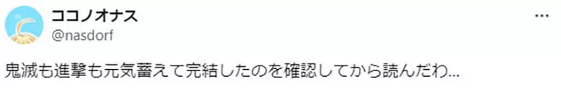 累到脑子转不动?日本网友集体共鸣:比起烧脑神作,社畜更需要无脑治愈漫! 累到脑子转不动?日本网友集体共鸣:比起烧脑神作,社畜更需要无脑治愈漫!
