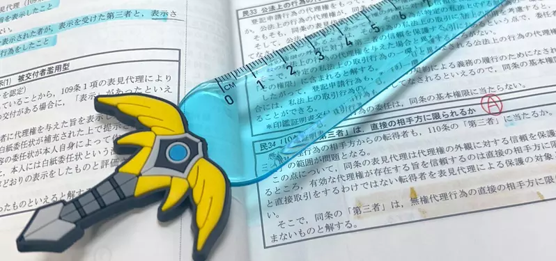 日本网友分享百元小物“直尺圣剑”！惊呼商品开发者肯定是位童心未泯的天才 - 我的世界基岩版中文站 - 我的世界基岩版中文站