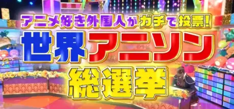 《EVA》主题曲获选人气动画歌冠军!但该曲词作者澄清,自己并非只靠这一部动画讨生活! - 我的世界基岩版中文站