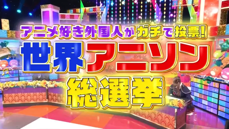 《EVA》主题曲获选人气动画歌冠军！但该曲词作者澄清，自己并非只靠这一部动画讨生活！ - 奇趣星球报 - 奇趣星球报