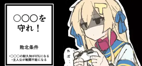 日本玩家吐槽游戏中“保护NPC”超无聊！网友：告诉我去哪里杀几只怪不更好吗？ - 我的世界基岩版中文站