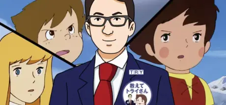 《阿尔卑斯山的少女海蒂》为什么过了50年，任然这么受欢迎？“家庭教师TRY”恐怕就是最大功臣！ - 我的世界基岩版中文站