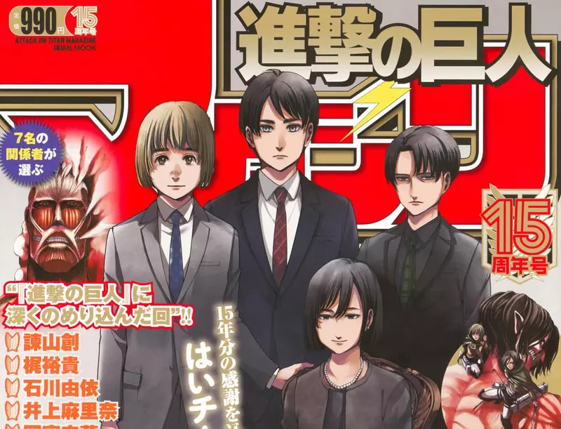谏山创揭露《进击的巨人》残酷真相！还有谁比“地鸣”巨人的结局更惨吗？ - 我的世界基岩版中文站 - 我的世界基岩版中文站