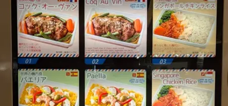 东京羽田机场里竟有“飞机餐自动贩卖机”！吃着便当就可以脑补待在飞机上的感觉！ - 我的世界基岩版中文站