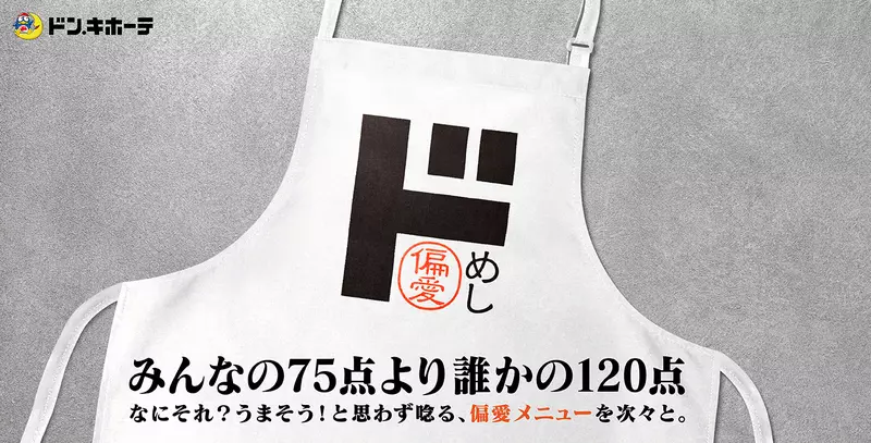 日本商场广告标语感动轻小说作家！与其众人给的75分，不如追求某人的120分！ - 我的世界基岩版中文站 - 我的世界基岩版中文站