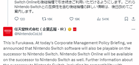任天堂官宣Switch2支持向下兼容!NSO也可继续使用 - 奇趣星球报