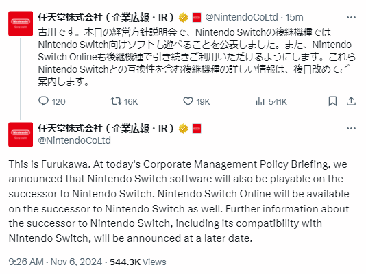 任天堂官宣Switch2支持向下兼容！NSO也可继续使用 - 我的世界基岩版中文站 - 我的世界基岩版中文站