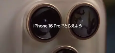 日本 iPhone 商标的秘密!所有权竟然不属于苹果公司,每年得付1.5亿使用费! - 我的世界基岩版中文站
