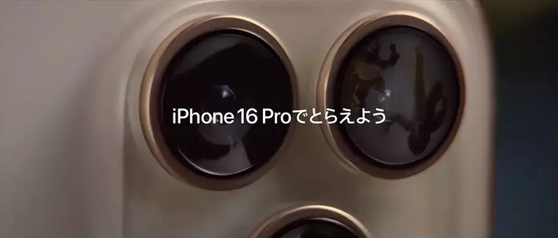 日本 iPhone 商标的秘密！所有权竟然不属于苹果公司，每年得付1.5亿使用费！ - 我的世界基岩版中文站 - 我的世界基岩版中文站